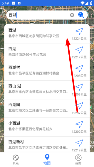 手机地图导航