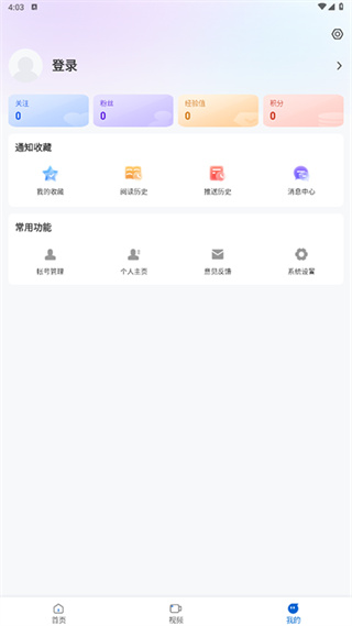 大庆融媒app