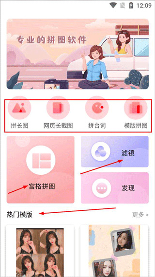 MIX拼图