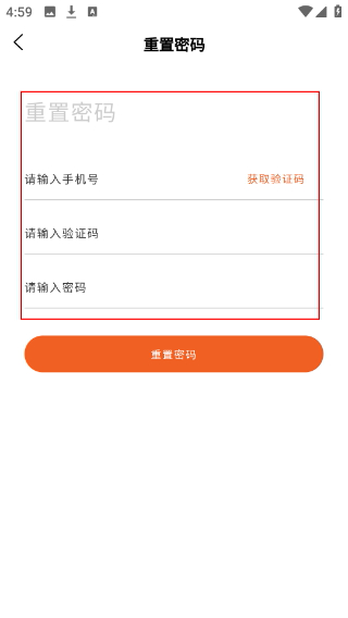 衣点租