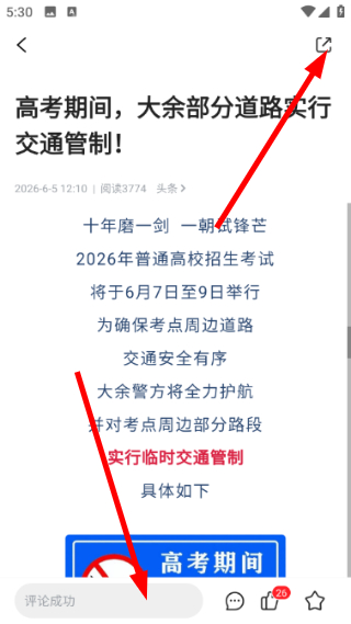 钨都云