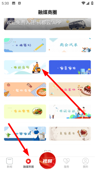 钨都云