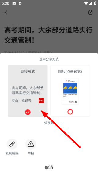 钨都云