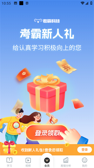初中政治