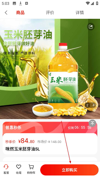 职工普惠