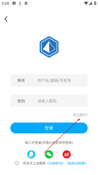 光之收藏家