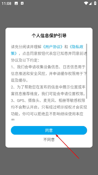 看齐通