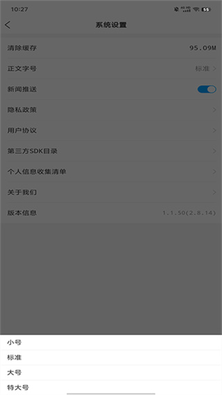 市南融媒app