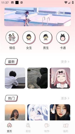 漫画驿站