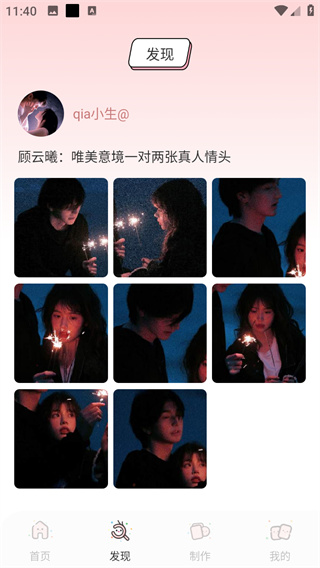 漫画驿站