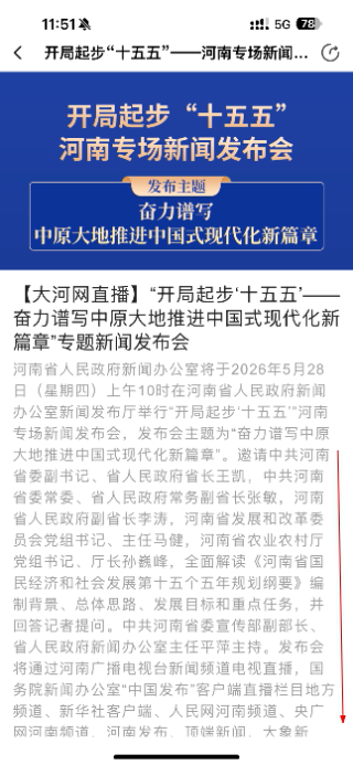 大河网