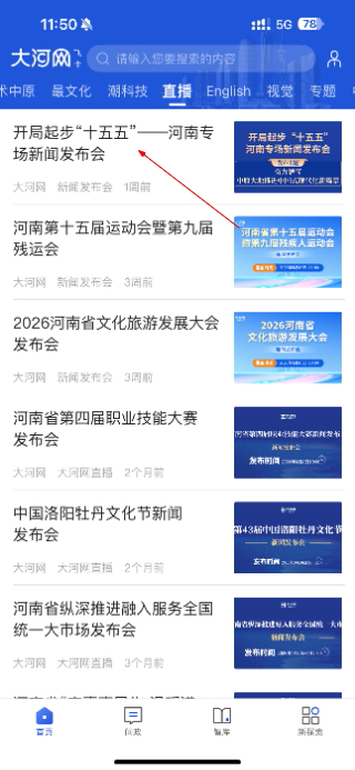 大河网