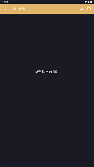 音乐切割机