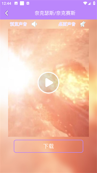 星空壁纸