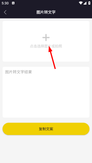 自助配音免费版