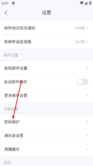 139邮箱