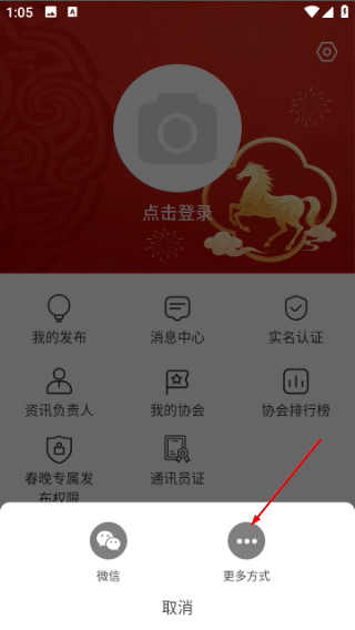 深报
