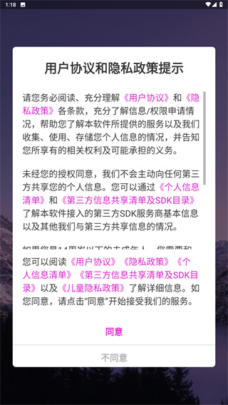 小妲己视频剪辑