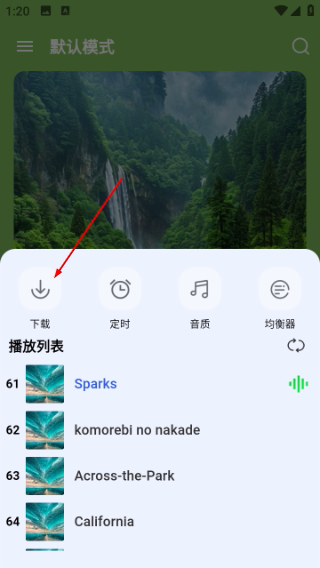 音乐宝盒