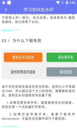 去水印小工具