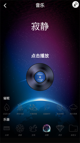 魔幻水粒子