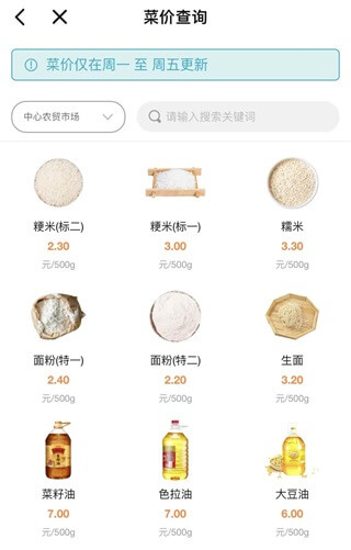 太融e