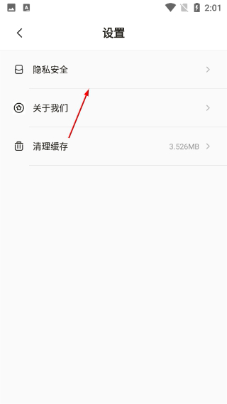 趣美壁纸正版