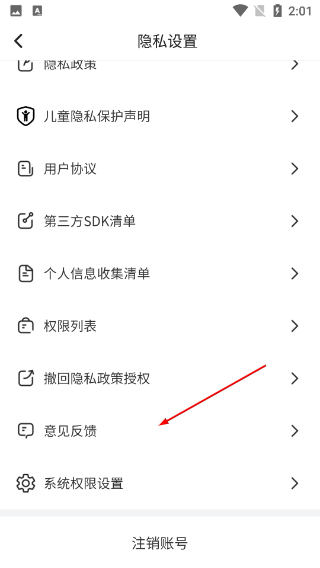 趣美壁纸正版