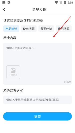 趣美壁纸正版