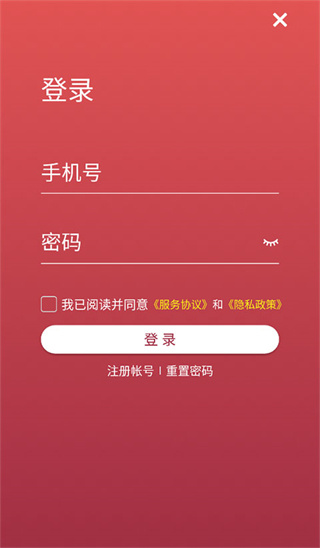 朝阳健康云app