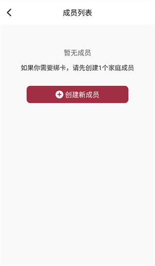 朝阳健康云app