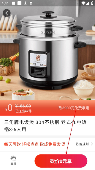 全能锦鲤极速版