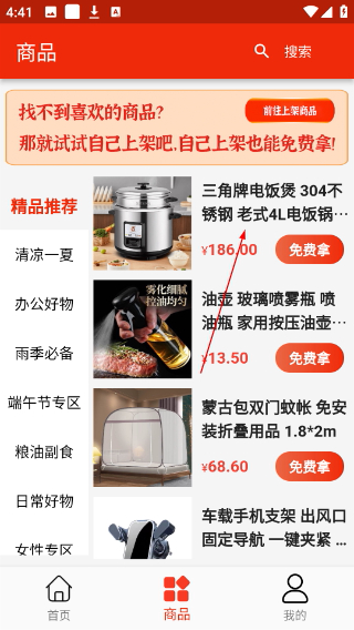 全能锦鲤极速版