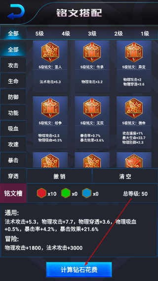 王者荣耀开箱模拟器汉化版