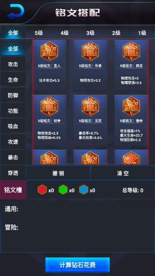 王者荣耀开箱模拟器汉化版