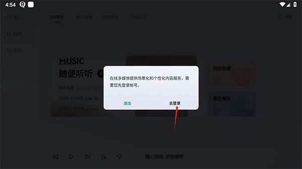 诗川随听
