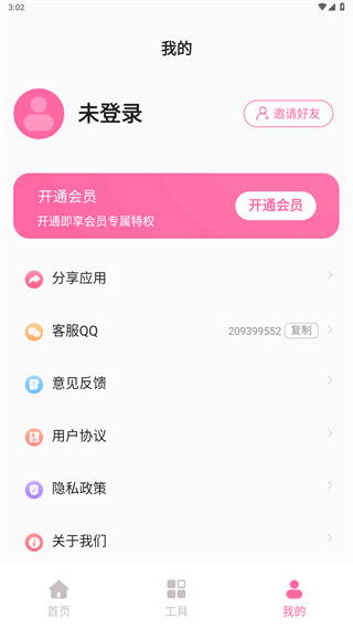 去水印王