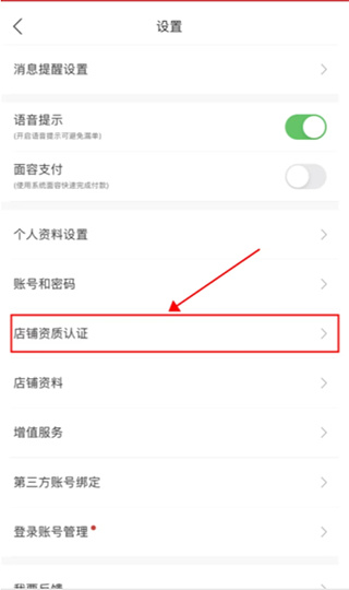 花娃软件