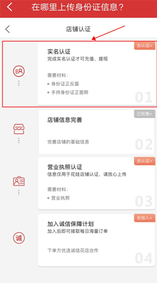花娃软件
