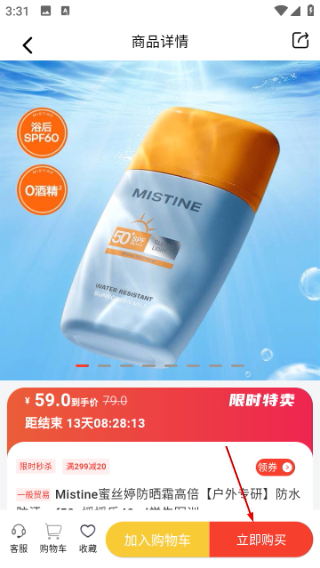 百大易购