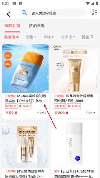 百大易购