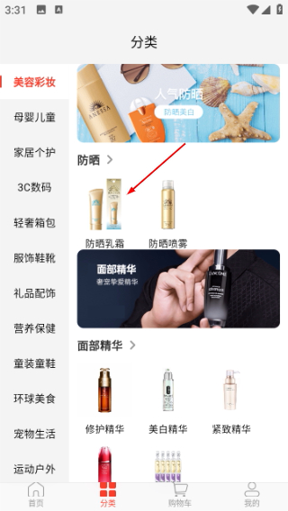 百大易购