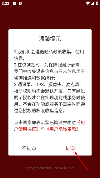 邮掌柜