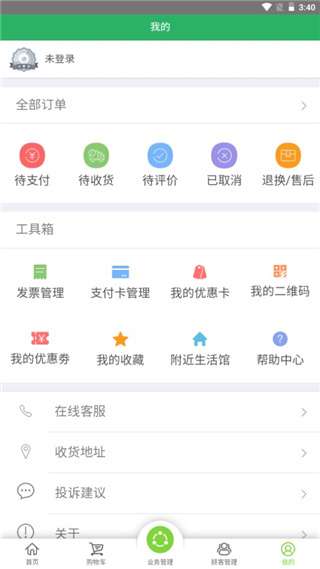 国珍在线