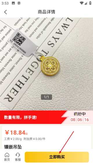 水贝搬运工
