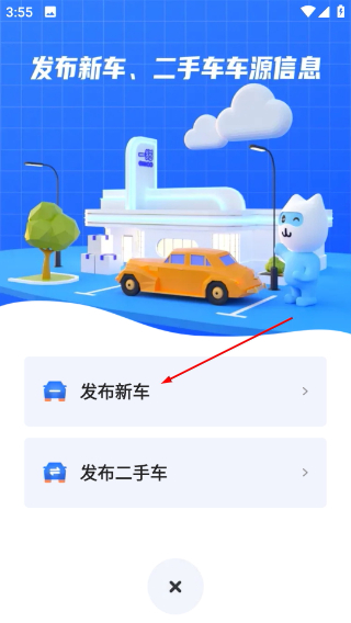 车商猫