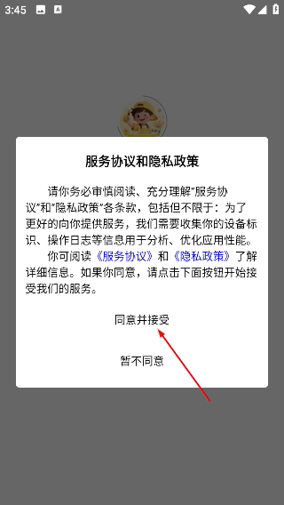 水贝搬运工