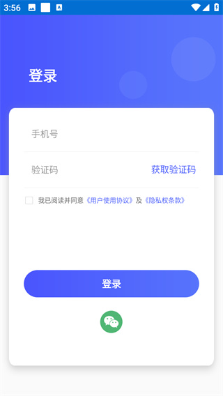  杏林陪诊
