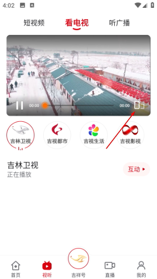 吉视通