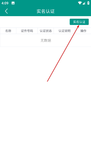 麦淘网网店转让
